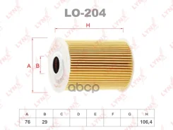 ������ �������� (��������) LYNXauto ���. LO204 LO204 LYNXauto LO204 ����