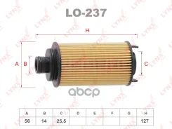 ������ �������� (��������) LYNXauto ���. LO237 LO237 LYNXauto LO237 ����