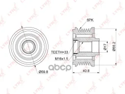 ����� �������� ����� ���������� LADA Largus LYNXauto ���. PA1073 PA1073 LYNXauto PA1073 ����
