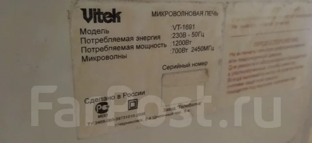 Vitek ����