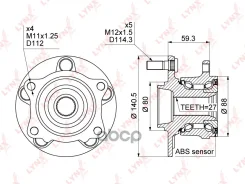 ������� ������ | ��� ����/��� | LYNXauto ���. WH1108 WH1108 LYNXauto WH1108 ����