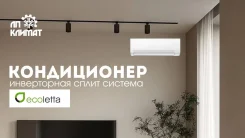 Ecoletta. 35��&sup2; ����