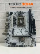 H610 ����