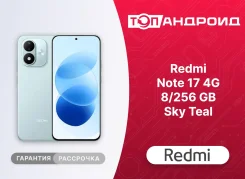 Xiaomi Redmi Note 17. �����, 128 ��, �����, 3G, 4G LTE, Dual-SIM, NFC, ������� �������. ��� ����� �� ������������ ����