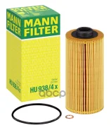 ������ �������� (�������) MANN-Filter ���. HU938/4X HU9384X Mann HU9384X ����