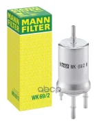 ������ ��������� MANN-Filter ���. WK69/2 WK692 ����