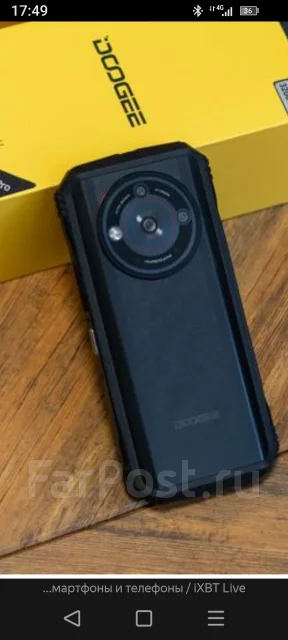 Doogee V30 Pro. �/�, 512 ��, ������, 3G, 4G LTE, 5G, Dual-SIM, ����������, NFC, ������� ������� ����