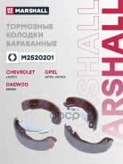������� ��������� ���������� Marshall ���. M2520201 M2520201 Marshall M2520201 ����