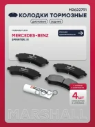 ������� ��������� �������� Marshall ���. M2622791 M2622791 Marshall M2622791 ����