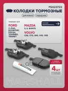 ������� ��������� �������� Marshall ���. M2623723 M2623723 Marshall M2623723 ����