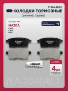 ����. ������� �������� ����. Mazda CX-7 07- / CX-9 I 07- (M2624545) Marshall ���. M2624545 M2624545 ����