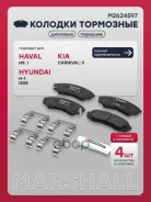 ������� ��������� �������� Marshall ���. M2624597 M2624597 Marshall M2624597 ����