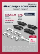 ������� ��������� �������� Marshall ���. M2625034 M2625034 Marshall M2625034 ����