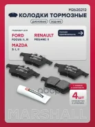 ������� ��������� �������� Marshall ���. M2625212 M2625212 Marshall M2625212 ����