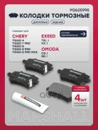 ������� ��������� �������� Marshall ���. M2625995 M2625995 Marshall M2625995 ����