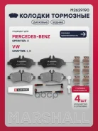 ������� ��������� �������� Marshall ���. M2629190 M2629190 Marshall M2629190 ����