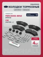������� ��������� �������� Marshall ���. M2629200 M2629200 Marshall M2629200 ����