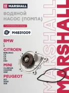 ����� ������� Marshall ���. M4831009 M4831009 Marshall M4831009 ����