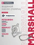����� ������� Marshall ���. M4831013 M4831013 Marshall M4831013 ����