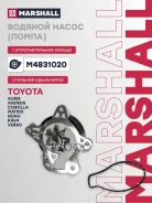 ����� ������� Marshall ���. M4831020 M4831020 Marshall M4831020 ����