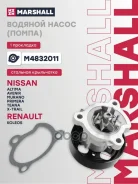 ����� ������� Marshall ���. M4832011 M4832011 Marshall M4832011 ����