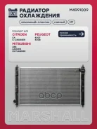 �������� ������� ���������� Marshall ���. M4991009 M4991009 Marshall M4991009 ����