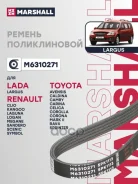 ������ ������������ Marshall ���. M6310271 M6310271 Marshall M6310271 ����