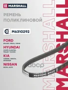 ������ ������������ Marshall ���. M6310292 M6310292 ����