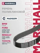 ������ ������������ Marshall ���. M6310291 M6310291 Marshall M6310291 ����