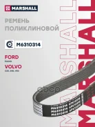 ������ ������������ Marshall ���. M6310314 M6310314 Marshall M6310314 ����