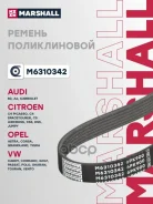 ������ ������������ Marshall ���. M6310342 M6310342 Marshall M6310342 ����