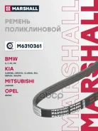 ������ ������������ Marshall ���. M6310361 M6310361 Marshall M6310361 ����