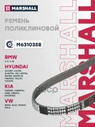 ������ ������������ Marshall ���. M6310358 M6310358 Marshall M6310358 ����