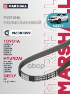 ������ ������������ Marshall ���. M6310359 M6310359 ����
