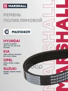 ������ ������������ Marshall ���. M6310409 M6310409 Marshall M6310409 ����