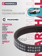 ������ ������������ Marshall ���. M6310480 M6310480 Marshall M6310480 ����