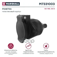 ������� Marshall ���. M7331003 M7331003 ����