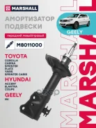 ����������� �������� ����� ����/��� Marshall ���. M8011000 M8011000 Marshall M8011000 ����