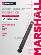 ����������� �������� ��� ����/��� Marshall ���. M8011350 M8011350 Marshall M8011350 ����