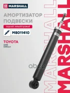 ����������� �������� ��� ����/��� Marshall ���. M8011410 M8011410 Marshall M8011410 ����