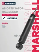 ����������� �������� ��� ����/��� Marshall ���. M8011450 M8011450 Marshall M8011450 ����