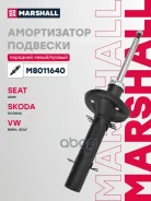 ����������� �������� ����� ����/��� Marshall ���. M8011640 M8011640 Marshall M8011640 ����