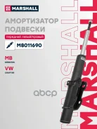 ����������� �������� ����� ����/��� Marshall ���. M8011690 M8011690 Marshall M8011690 ����