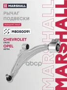 ����� �������� Marshall ���. M8050091 M8050091 Marshall M8050091 ����