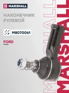 ���������� ������� ���� Marshall ���. M8070061 M8070061 Marshall M8070061 ����