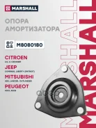 ����� ������������ ������. ���. /����. Marshall ���. M8080180 M8080180 ����