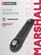 ������� ��� Marshall ���. M8080239 M8080239 ����