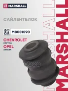 ����������� Marshall ���. M8081590 M8081590 Marshall M8081590 ����