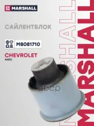 ����������� Marshall ���. M8081710 M8081710 Marshall M8081710 ����