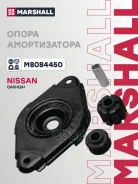 ����� ������������ ����� ����/��� Marshall ���. M8084450 M8084450 Marshall M8084450 ����